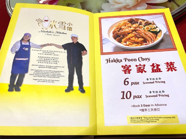 Inner front page of the menu, showing full-body image of Michele and Vincent, welcoming the diners.